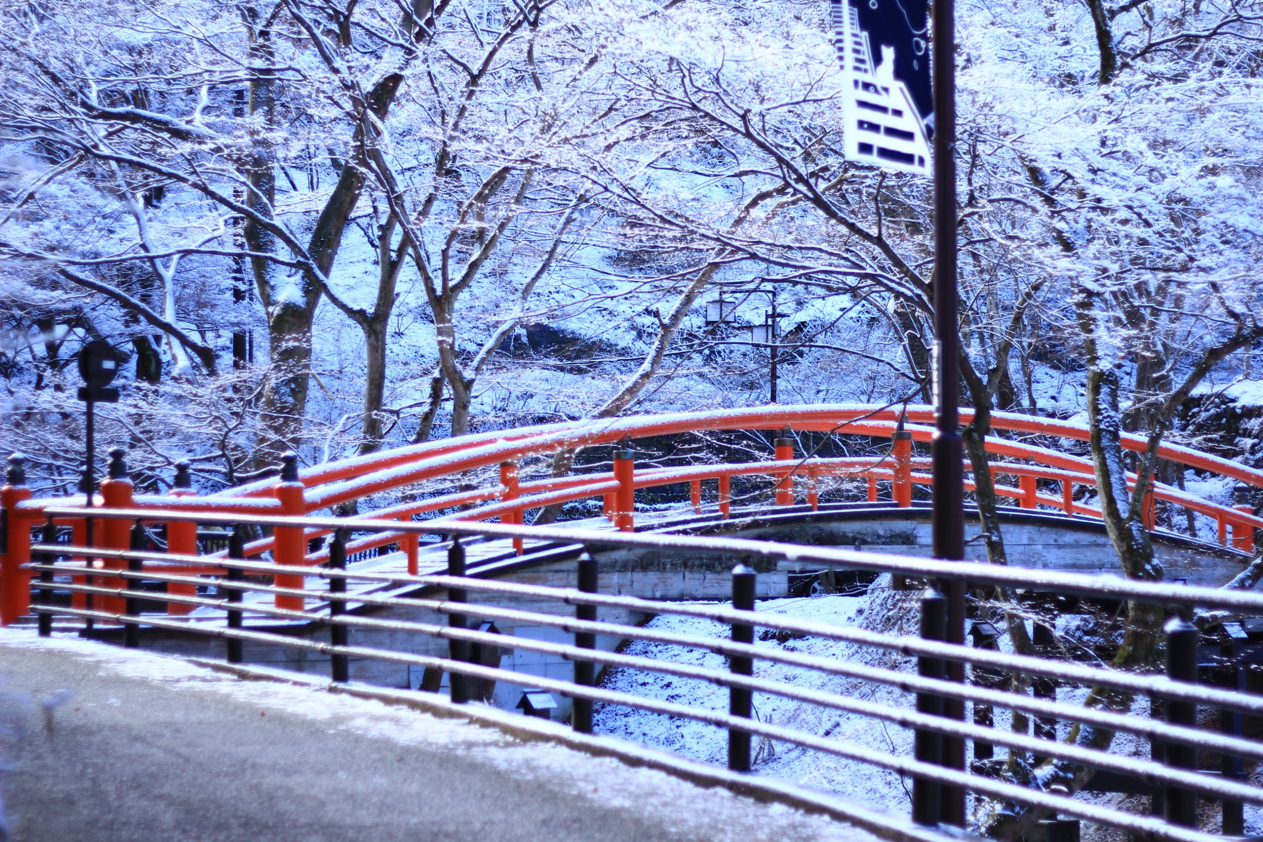 【ご案内】冬期に伊香保温泉へお越しになるお客様へ