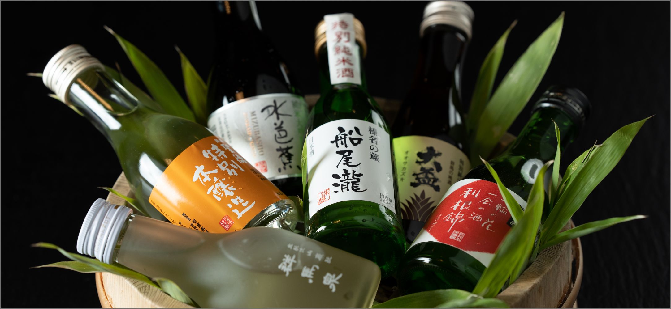 お料理と楽しむ群馬の地酒