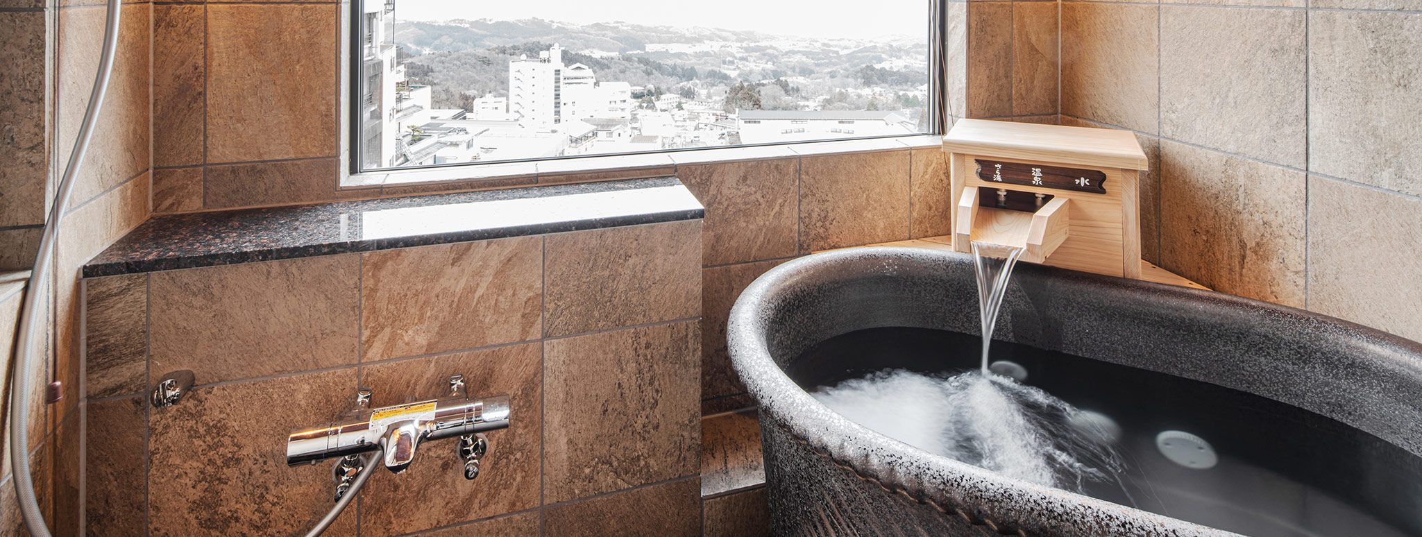 展望温泉付和室