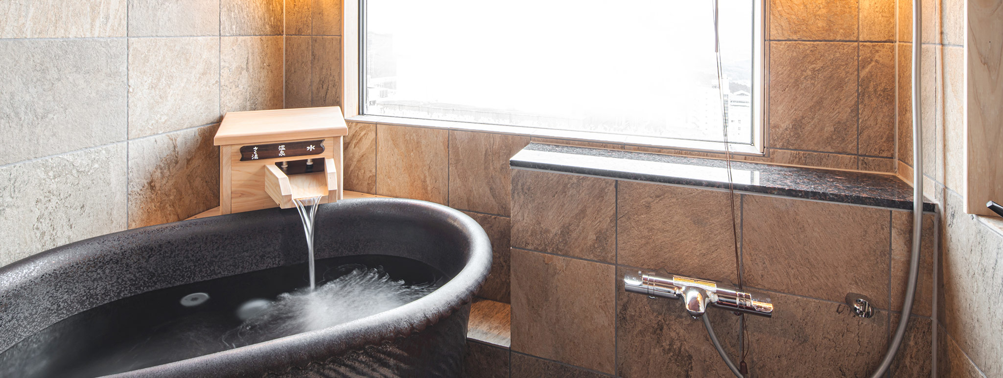 掛け流し 展望温泉付ツイン